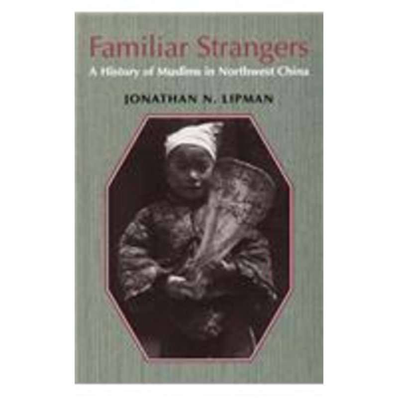familiar strangers: a history of muslims in northwest china
