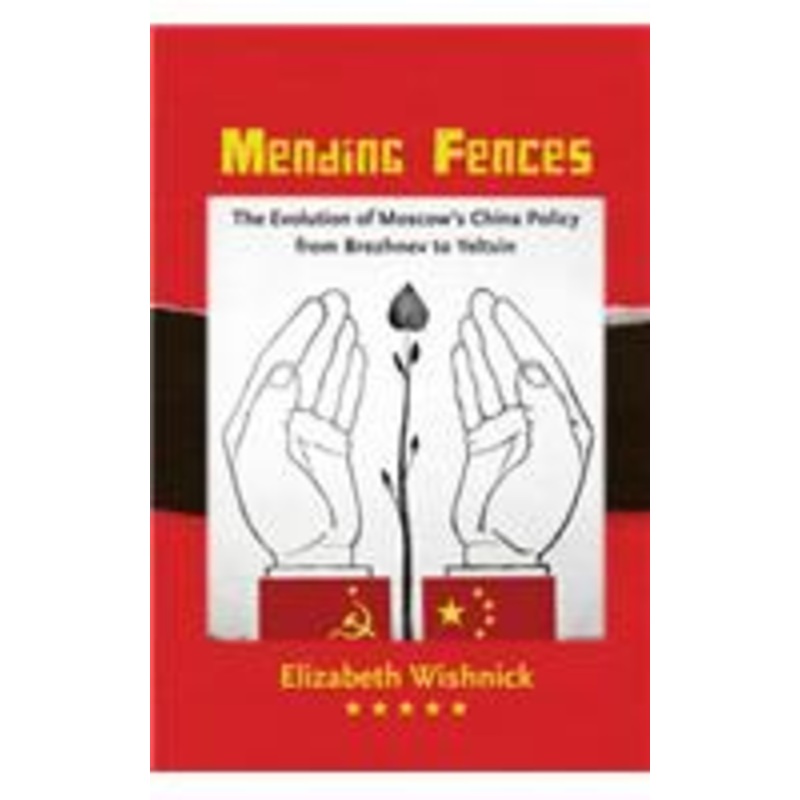 mending fences: the evolution of moscow’s china policy, from brezhnev to yeltsin