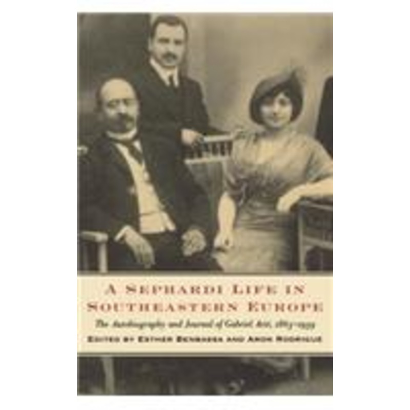 sephardi life in southeastern europe: the autobiography and journals of gabriel ari, 1863-1939