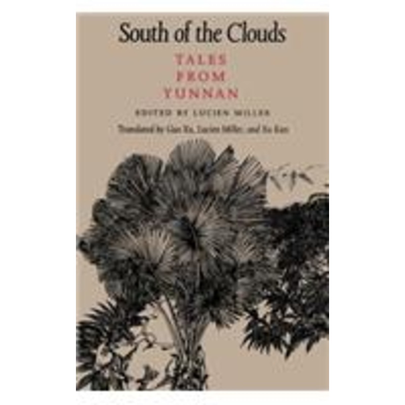 south of the clouds: tales from yunnan