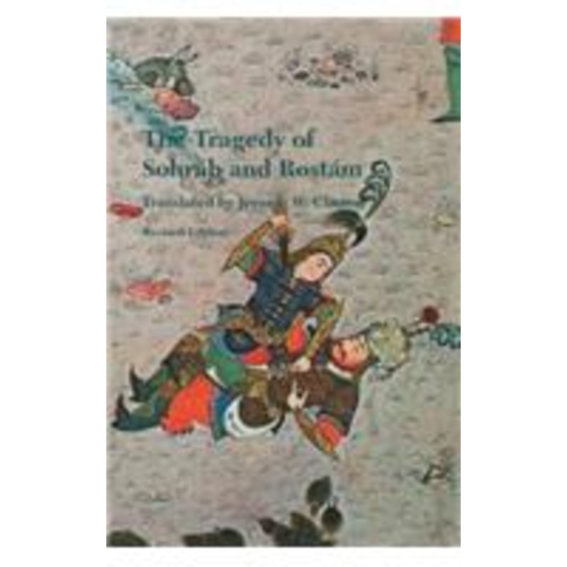 tragedy of sohrab and rostam: revised edition