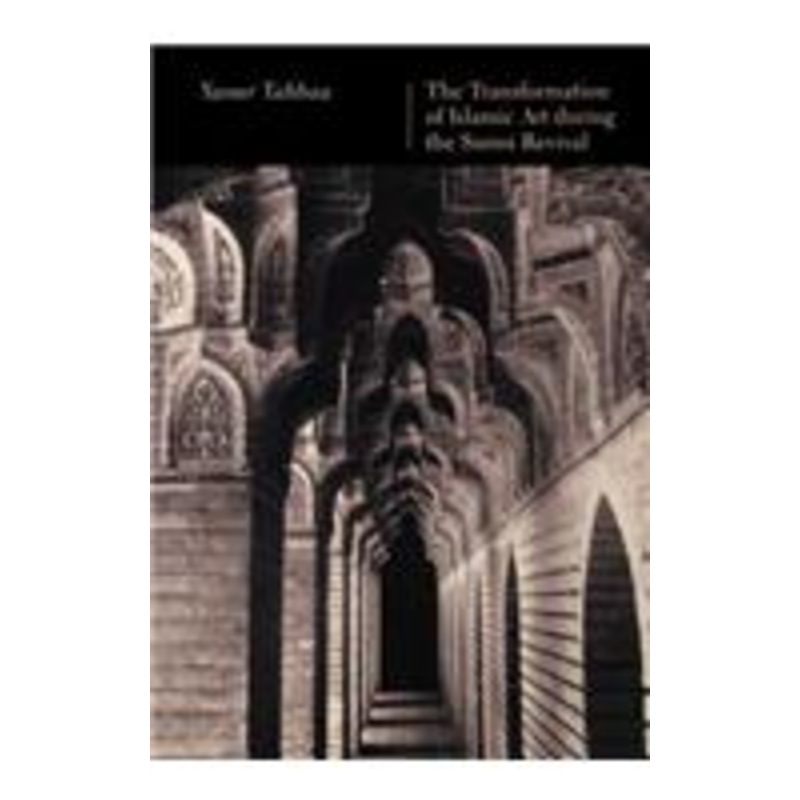 transformation of islamic art during the sunni revival