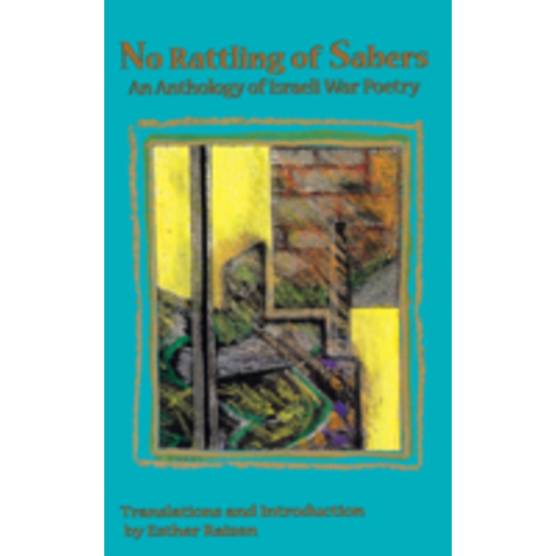no rattling of sabers: an anthology of israeli war poetry