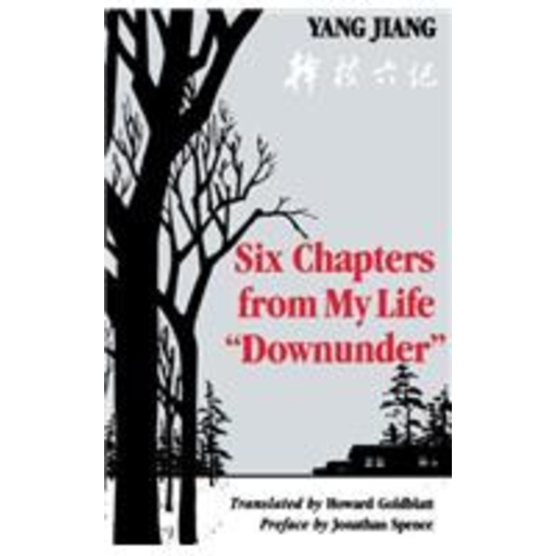 six chapters from my life