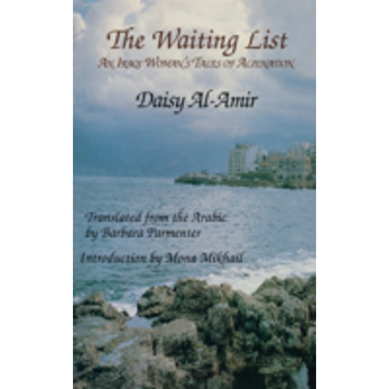the waiting list: an iraqi woman’s tales of alienation