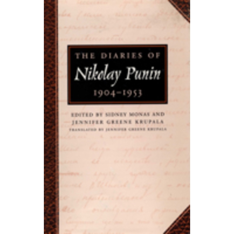 diaries of nikolay punin: 1904-1953