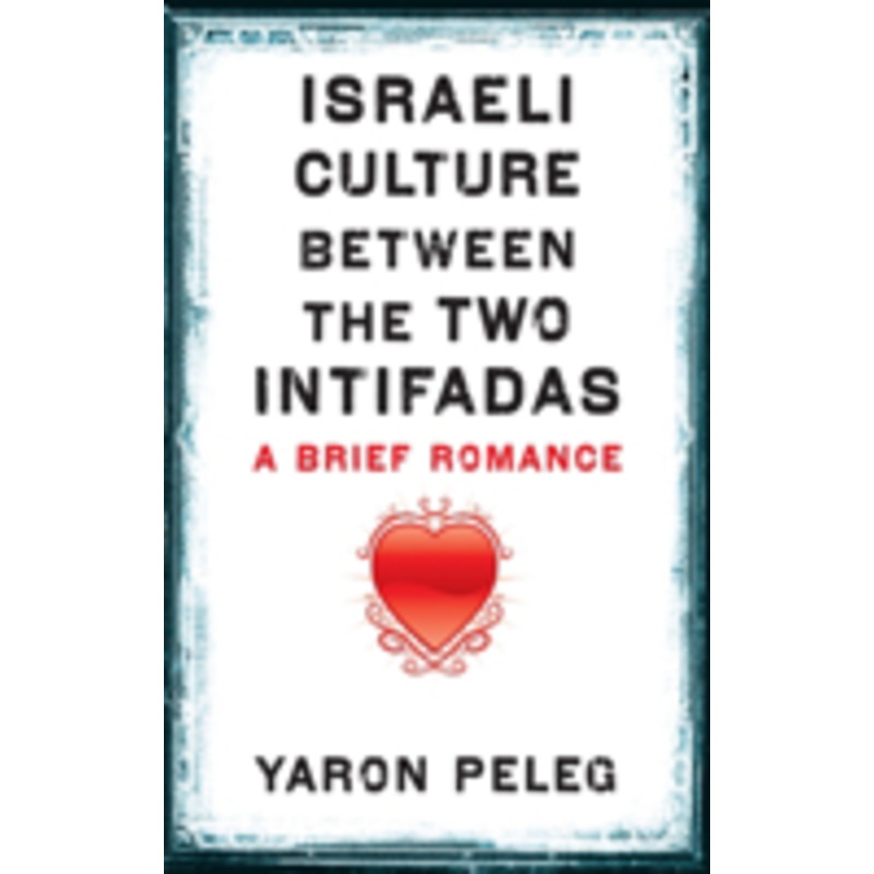 israeli culture between the two intifadas: a brief romance