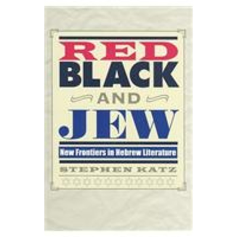 red, black, and jew: new frontiers in hebrew literature