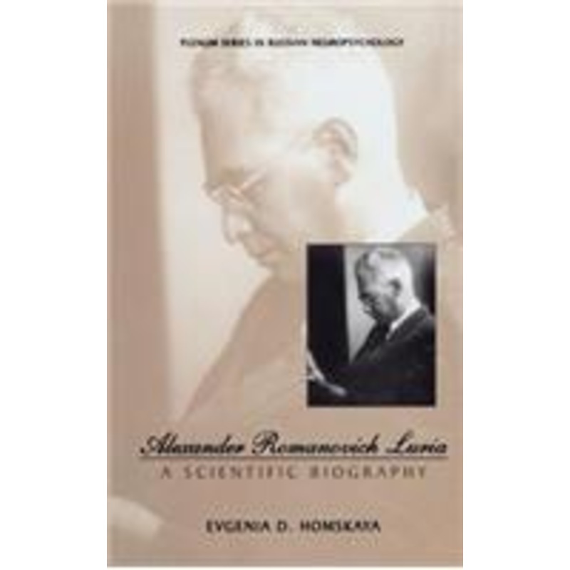 alexander romanovich luria: a scientific biography