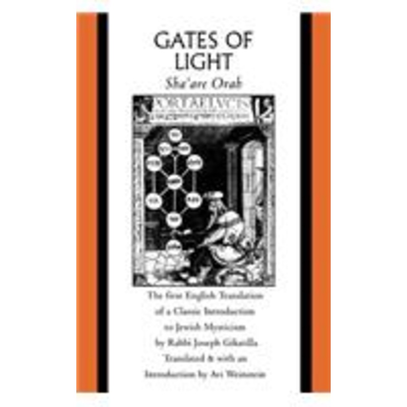 gates of light: sha’are orah