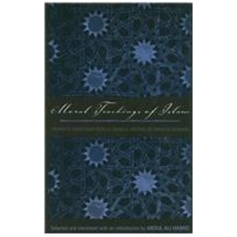moral teachings of islam: prophetic traditions from al-adab al-mufrad by imam al-bukhari