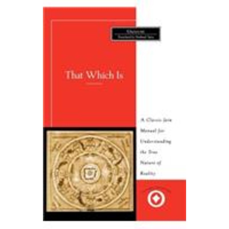 that which is: tattvartha sutra