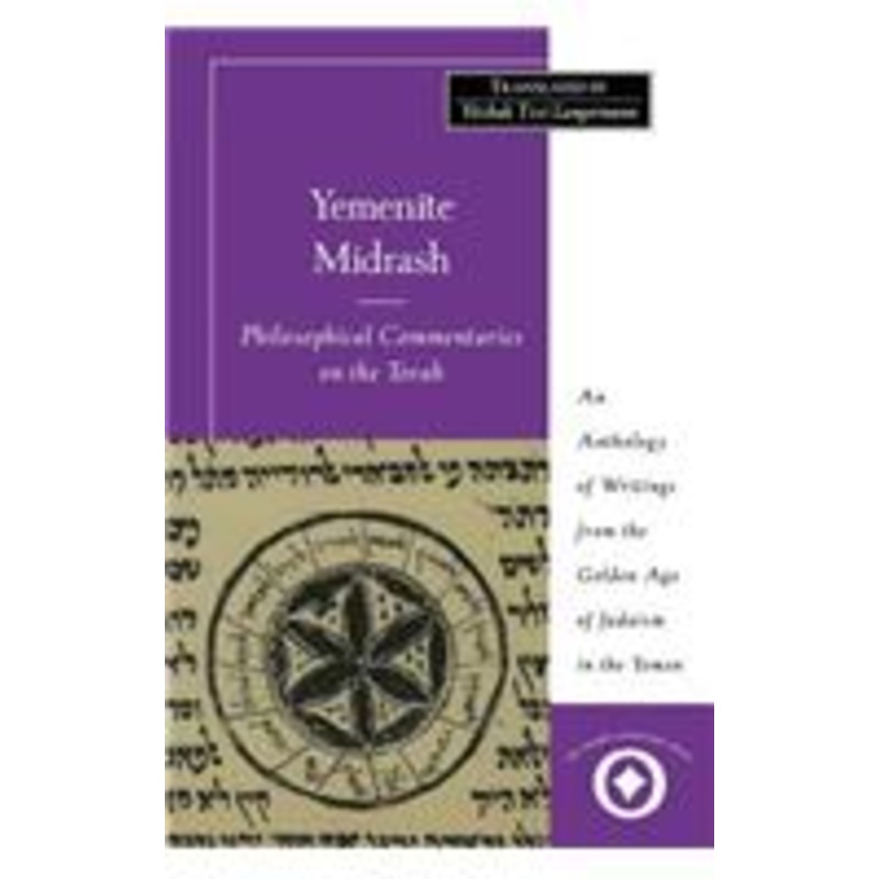 yemenite midrash: philosophical commentaries on the torah: an anthology of writings from the golden age of judaism in the yemen