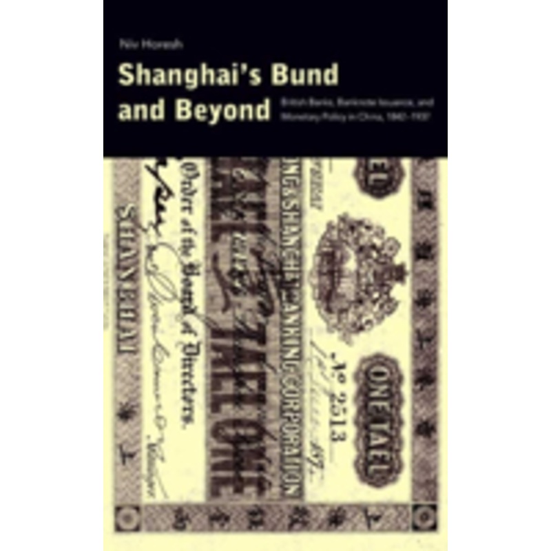 shanghai’s bund and beyond: british banks, banknote issuance, and monetary policy in china, 1842-1937
