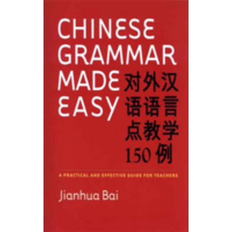 chinese grammar made easy: a practical and effective guide for teachers