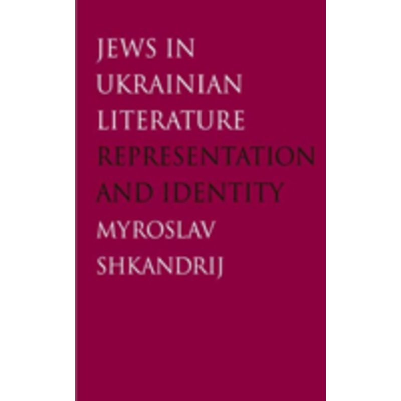 jews in ukrainian literature: representation and identity