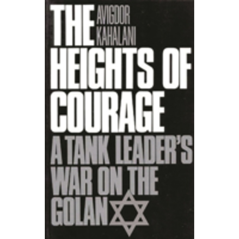 heights of courage: a tank leader’s war on the golan