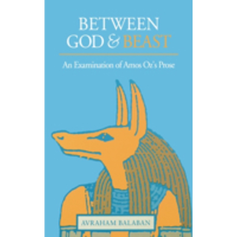 between god and beast: an examination of amos oz’s prose