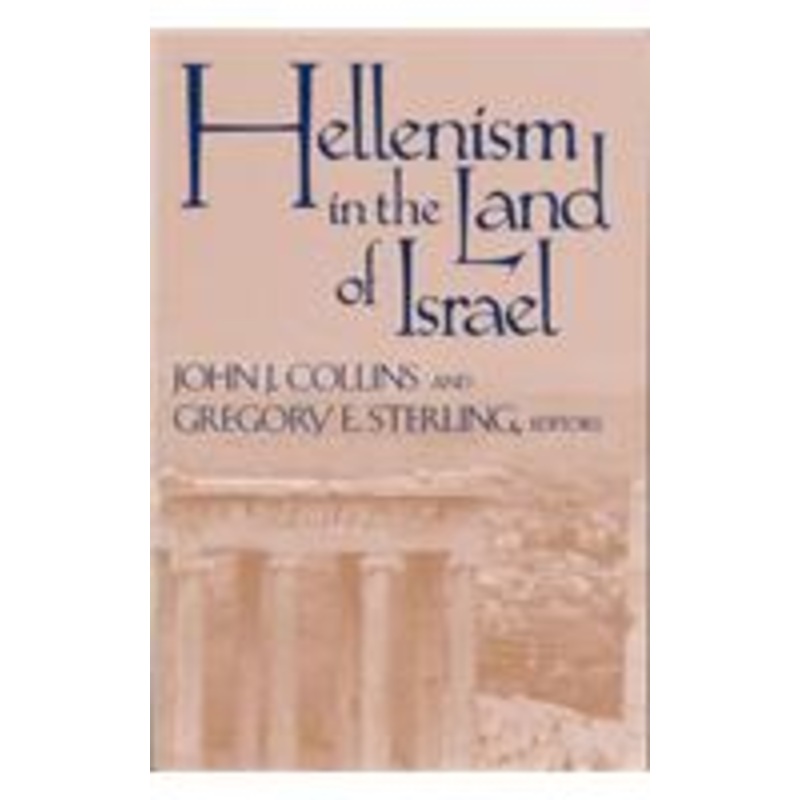 hellenism in land of israel