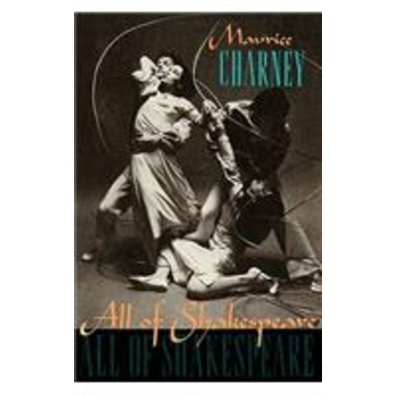 all of shakespeare