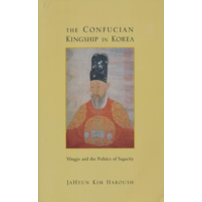 the confucian kingship in korea: yngjo and the politics of sagacity