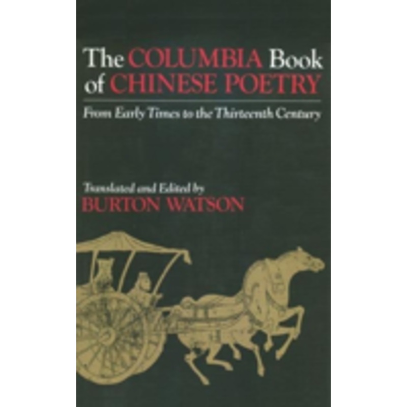 columbia book of chinese poetry: from early times to the thirteenth century