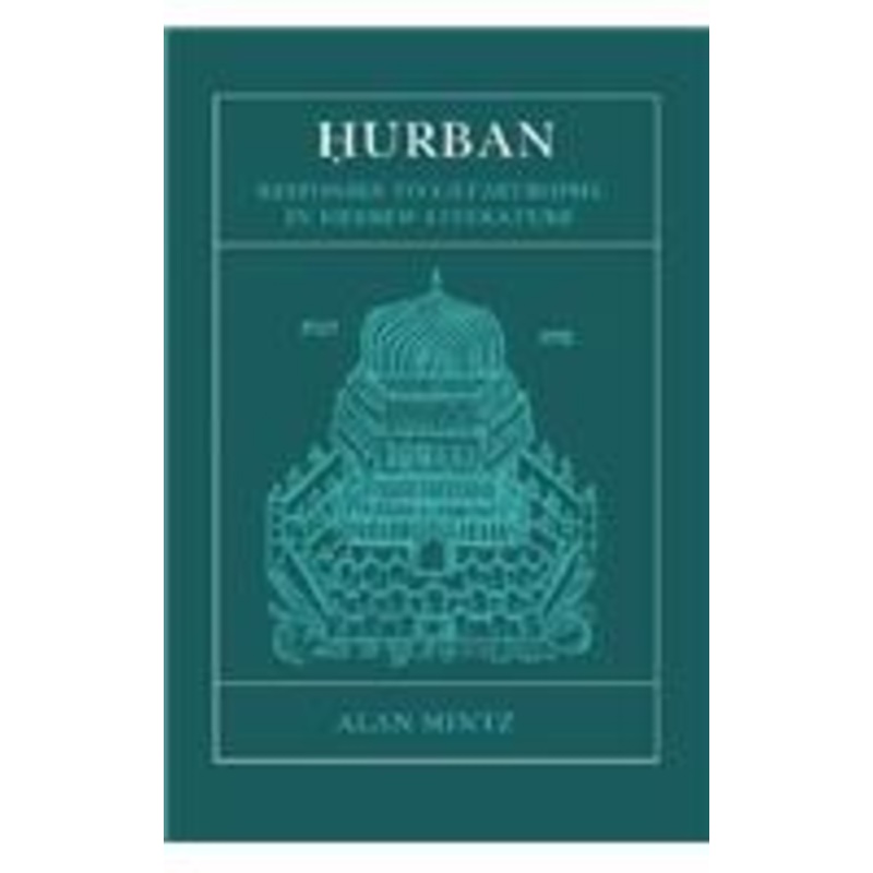 hurban: responses to catastrophe in hebrew literature