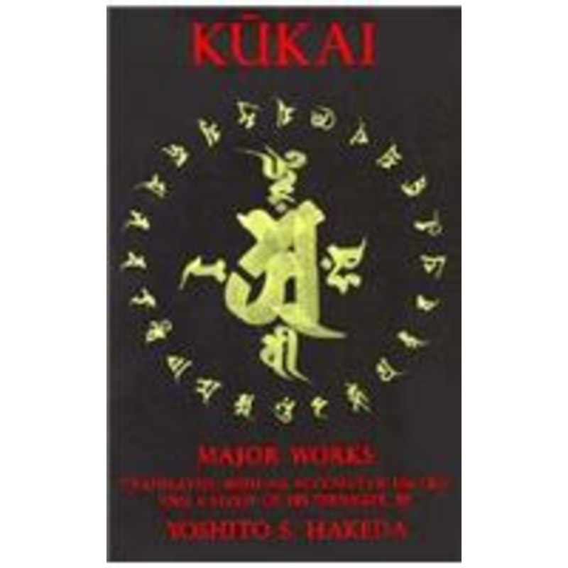 kukai: major works