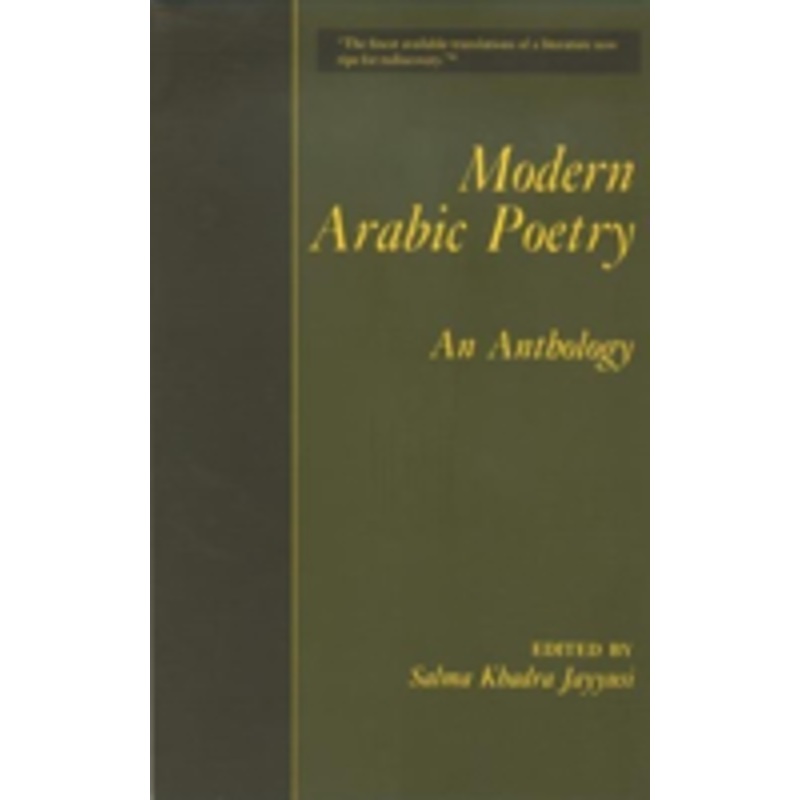 modern arabic poetry: an anthology