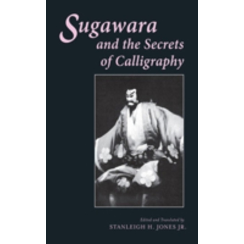 sugawara and the secrets of calligraphy