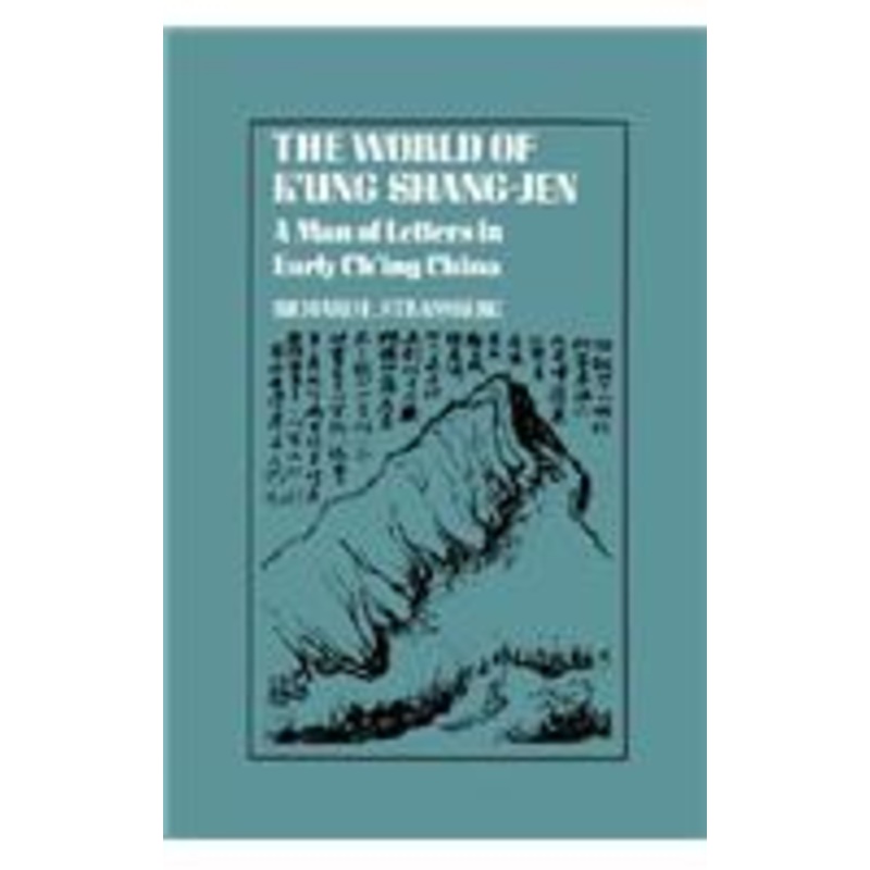 the world of k’ung shang-jen: a man of letters in early ch’ing china