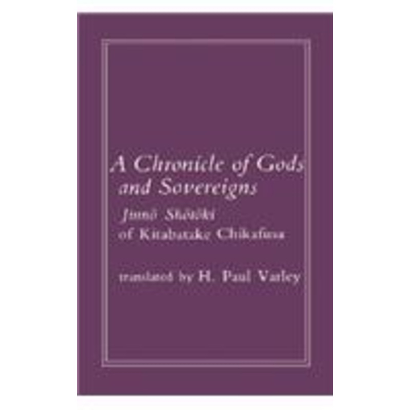 chronicle of gods and sovereigns: jinno shotoki of kitabatake chikafusa