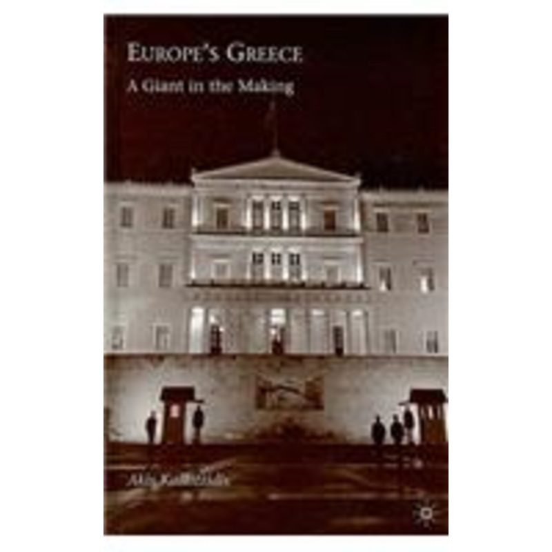 europe’s greece: a giant in the making