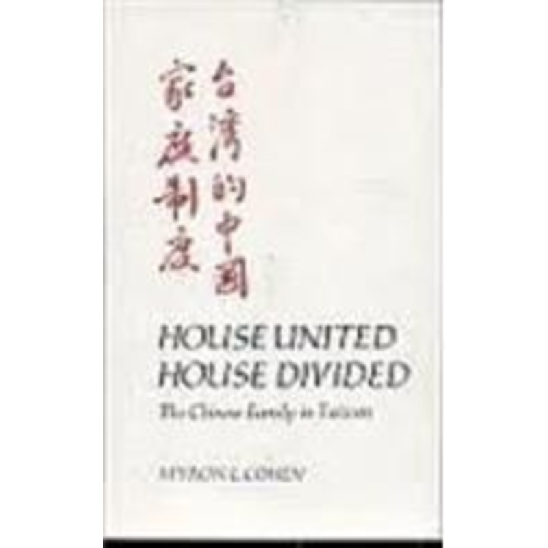 house united, house divided: the chinese family in taiwan