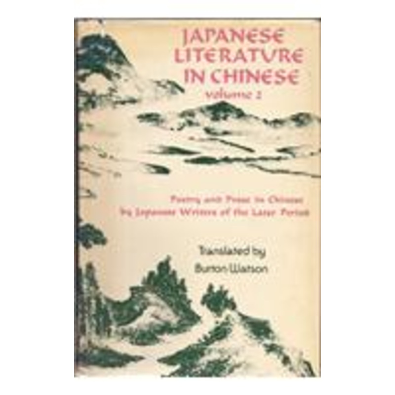 japanese literature in chinese: poetry and prose in chinese by japanese writers of the later period