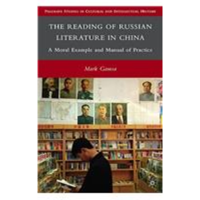 reading of russian literature in china: a moral example and manual of practice