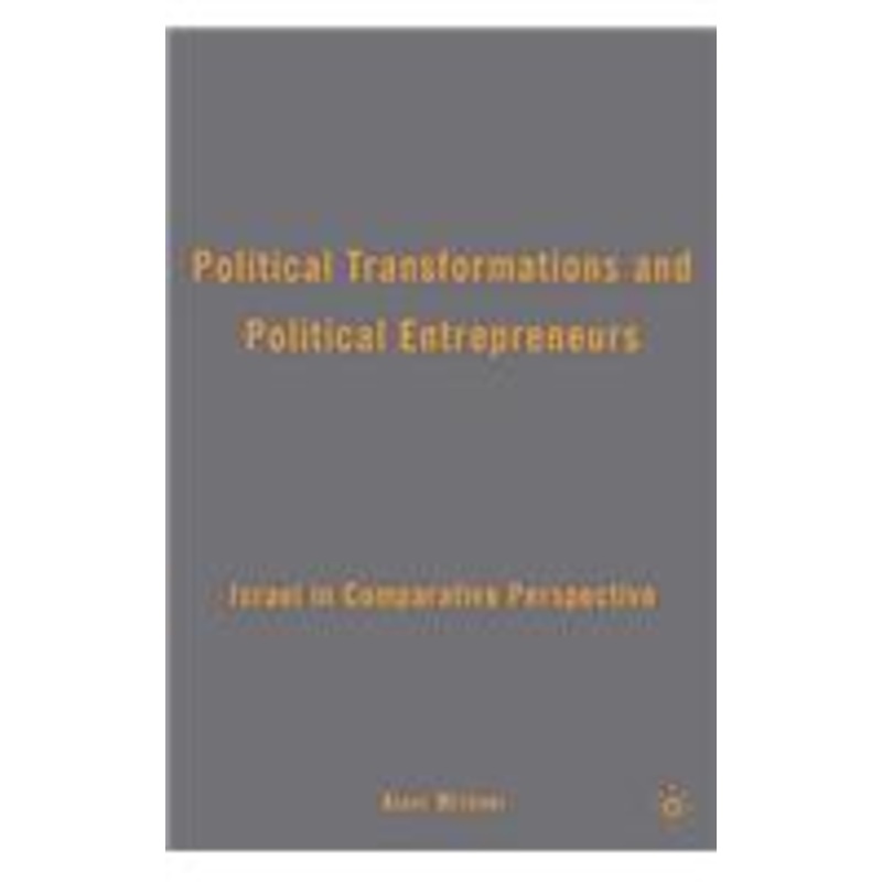 political transformations and political entrepreneurs: israel in comparative perspective