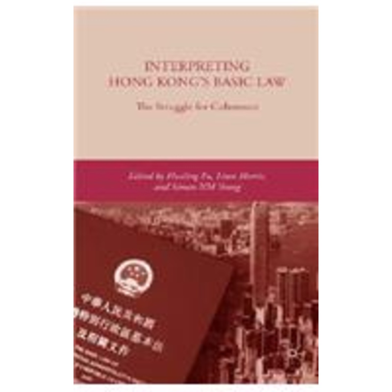 interpreting hong kong’s basic law: the struggle for coherence: the struggle for coherence