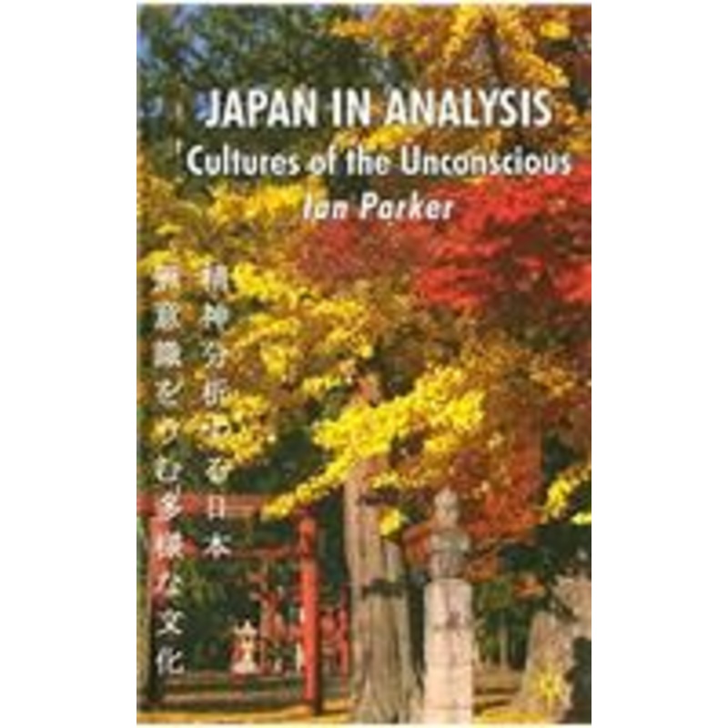 japan in analysis: cultures of the unconscious