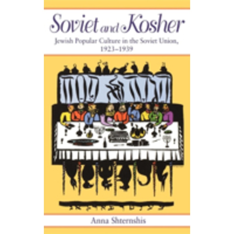 soviet and kosher: jewish popular culture in the soviet union, 1923-1939