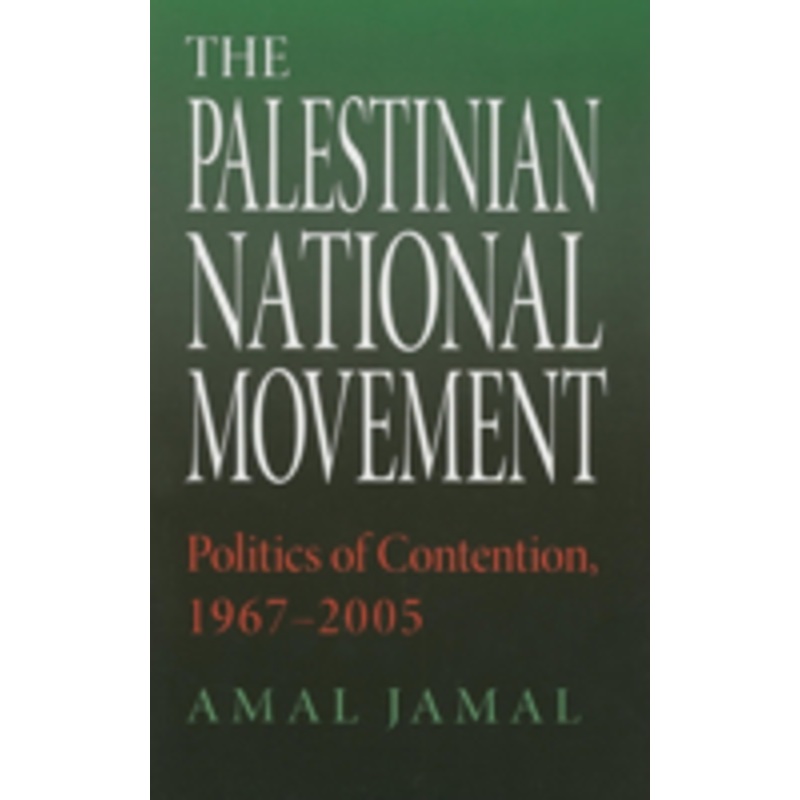the palestinian national movement: politics of contention, 1967-2005