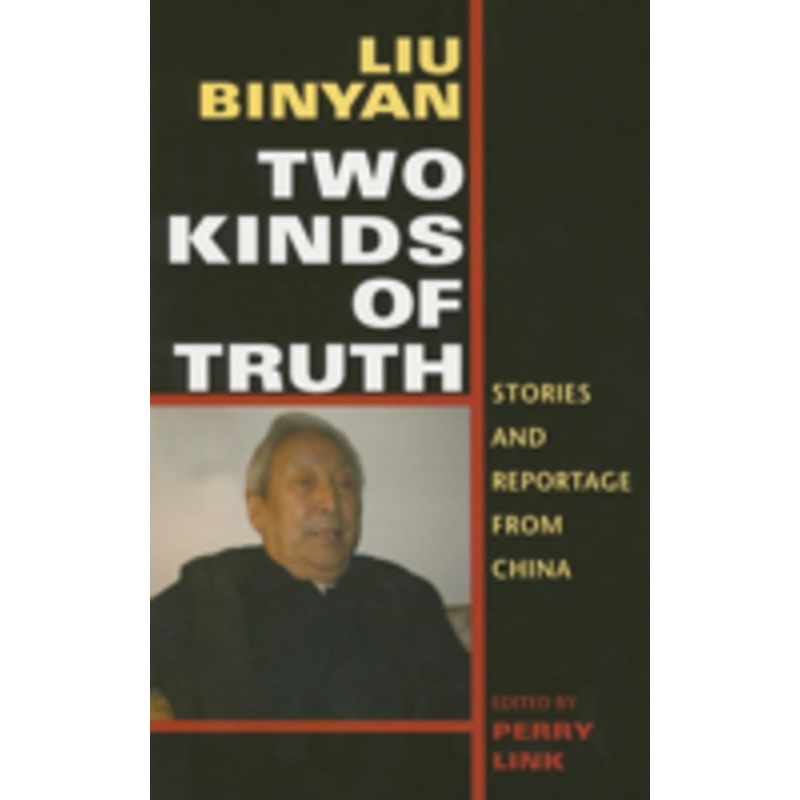 two kinds of truth: stories and reportage from china