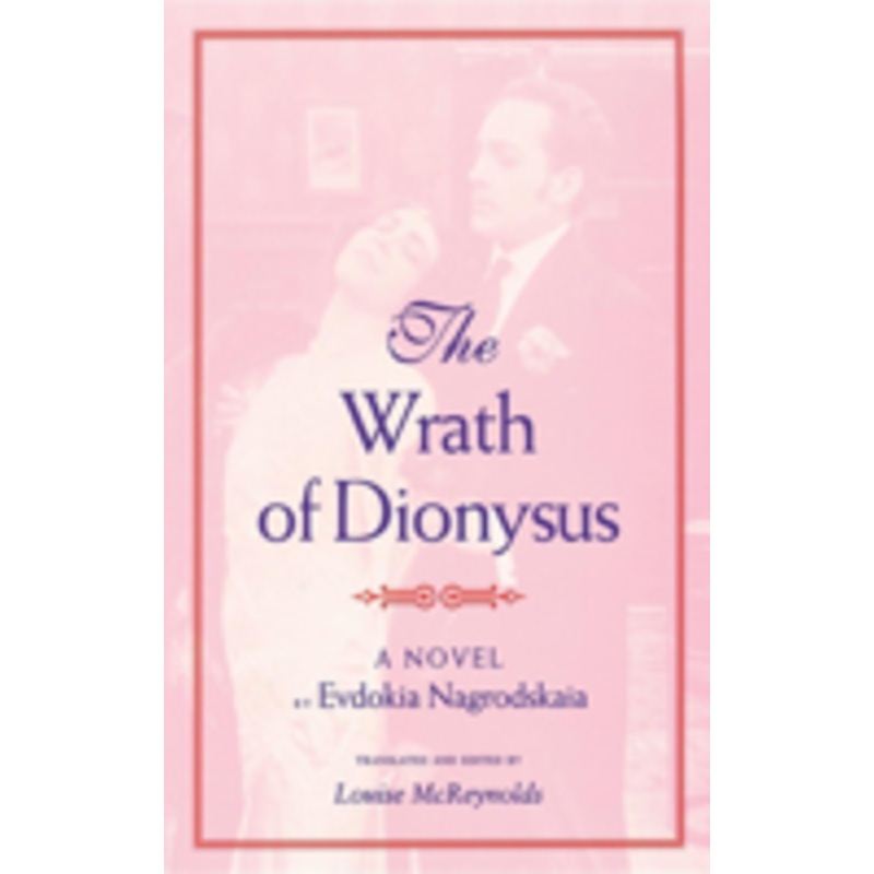 wrath of dionysus