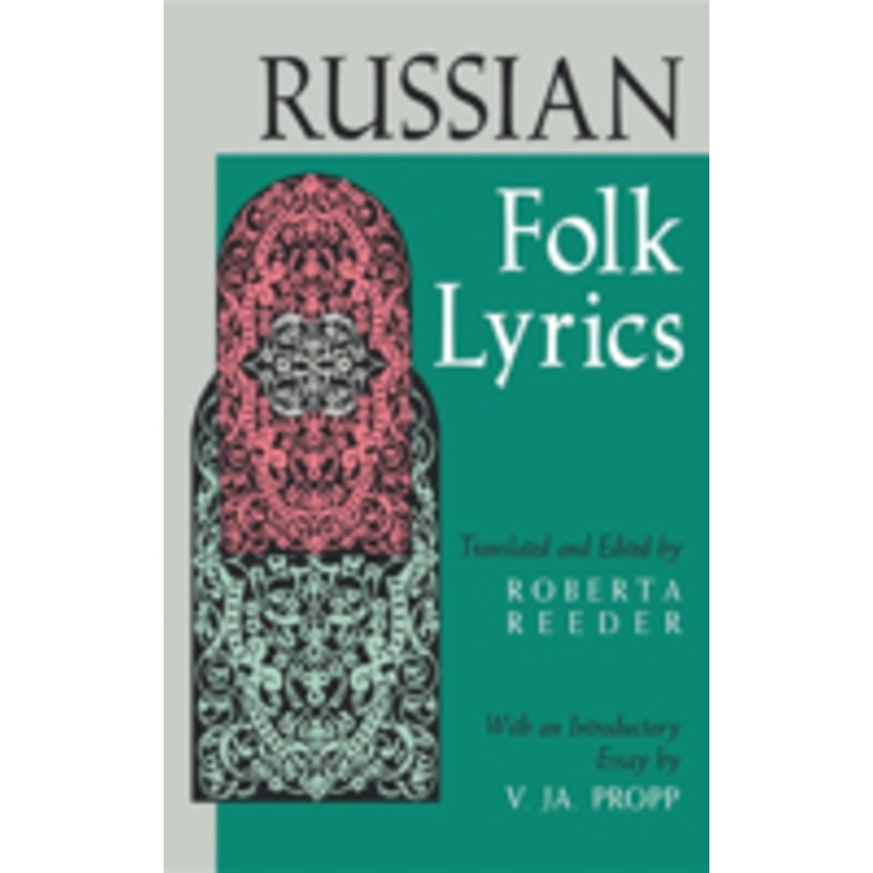 russian folk lyrics