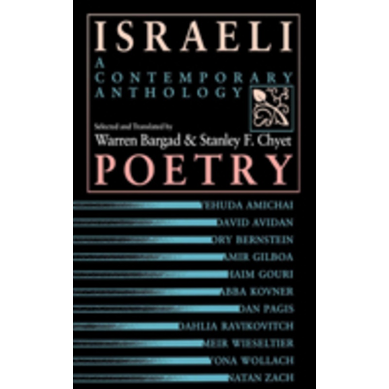 israeli poetry: a contemporary anthology