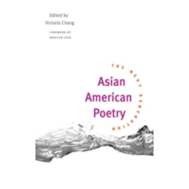 asian american poetry: the next generation