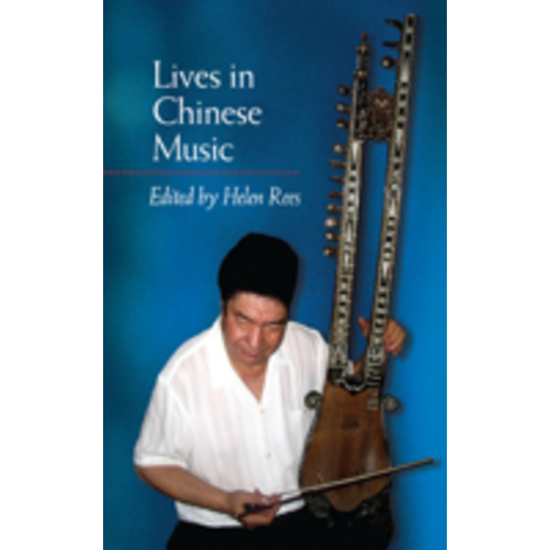 lives in chinese music