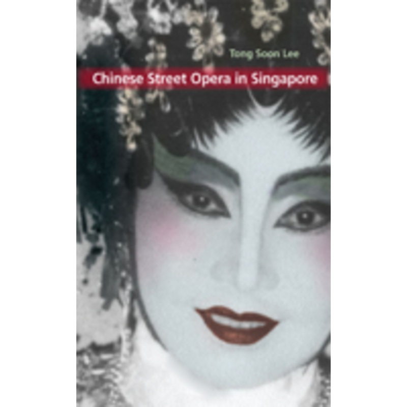 chinese street opera in singapore