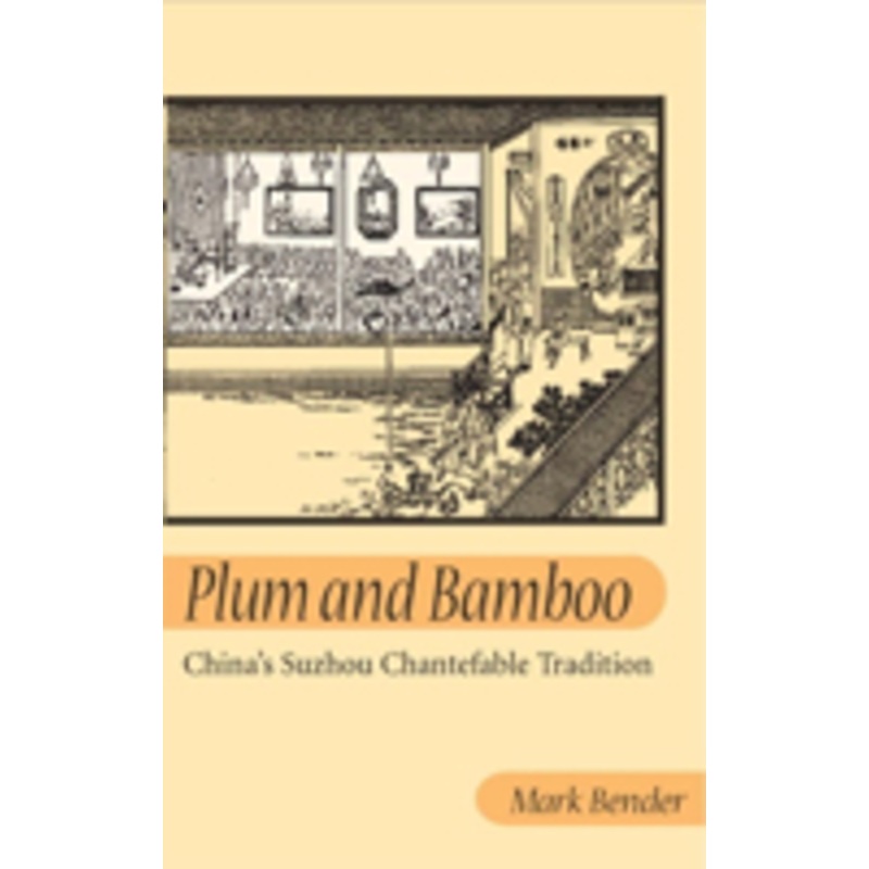 plum and bamboo: china’s suzhou chantefable tradition