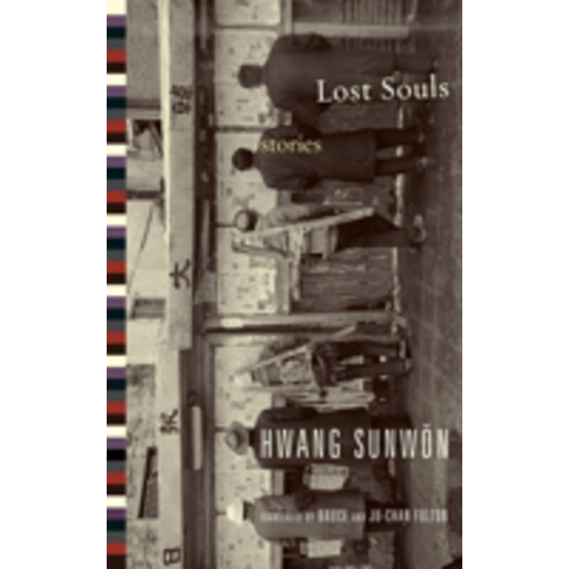 lost souls: stories